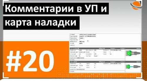 Подскажите что значит «уп.» перед элементом в химии