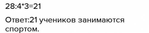 Можно ко всем заданиям ответы