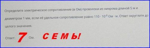 Решите умолю, просто буду оченб благодарна​