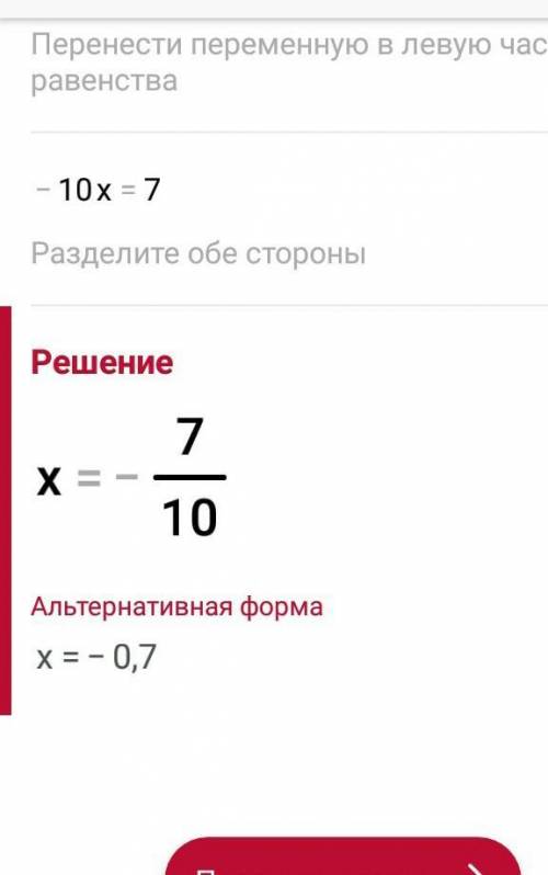 1в] Исследуйте функцию у = х2 +8х+7 и постройте ее график.​