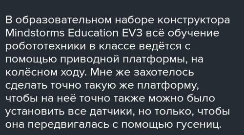 3.Что такое приводная платформа? Можно кратко