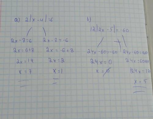 Сор по математике 6класс