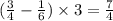 ( \frac{3}{4} - \frac{1}{6} ) \times 3 = \frac{7}{4 }