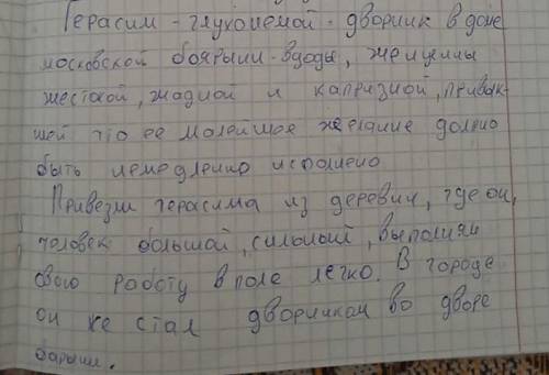 Вопрос по рассказу Кавказ Бунин. Можно ли считать рассказ важным и для современных читателей, для