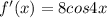 f'(x)=8cos4x