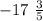 - 17 \ \frac{3}{5}