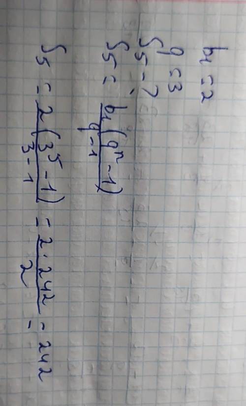 Найдите сумму пяти первых членов геометрической прогрессии, если первый член равен 2, а знаменатель