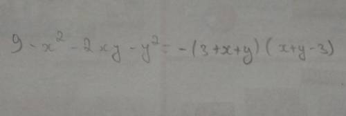 Разложите на множетели 9-x²-2xy-y²