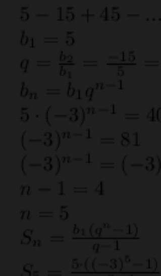 Знайдите сумму 1) 1 + 2 + 4 ... + 1024 2) 5 - 15 + 45 - ... + 405