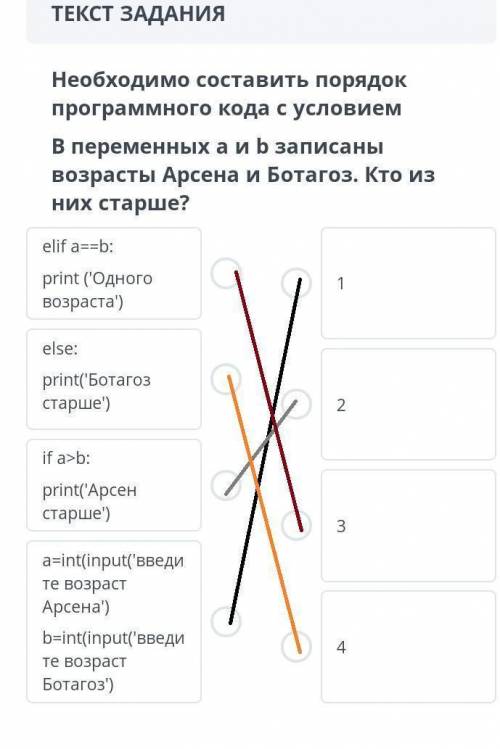 После запуска программного кода выходит результат:2.468Определите программный код для данногорезульт