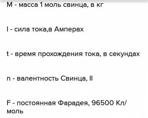 Сколько вещества выделится при электролизе за 15 мин, если сила тока 5А? k=33,9*10-8 кг/Кл