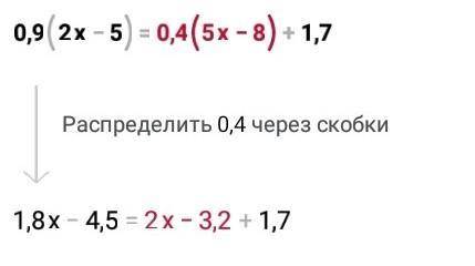 0,9×(2x-5)=0,4×(5x-8)+1,7