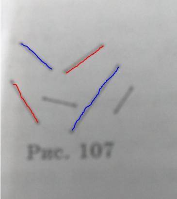 Какие из отрезков, изображенных на рисунке 107,перпендикулярны?​