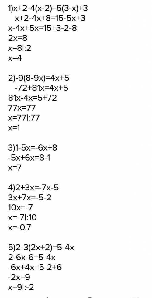 1) х-1 2/5 = 5 1/5; 2)2 1/3 +х=3 1/6;3)х:3=1 2/3;4)4х=12 4/5;5)9/32:х=3/16;6)х:5/6=2 2/5;7)4 2/7-х=