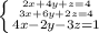 \left \{ {{2x+4y+z=4} \atop {3x+6y+2z=4}} \atop {{4x-2y-3z=1} \right.