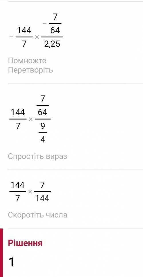 Знайдіть значення виразу при тому що а=0,125