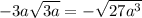 -3a\sqrt{3a}=-\sqrt{27a^3}