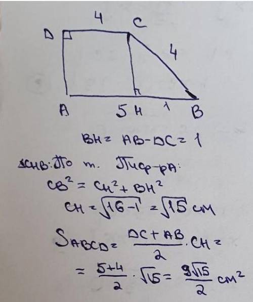 3. Найдите площадь трапеции АВСД, если AB равен 5 см., ВС равен 4 см., СД ра- вен 4 см, угол Д равен