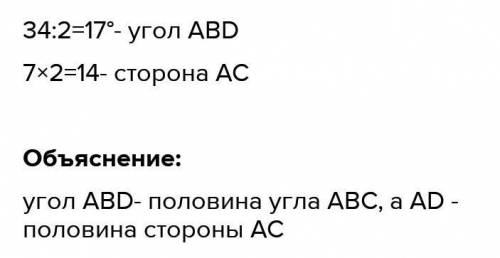 ответить на вопросы которые на фото таким образом: 1)а 2) б и.т.д ( Без объяснения! ) ответы на неко