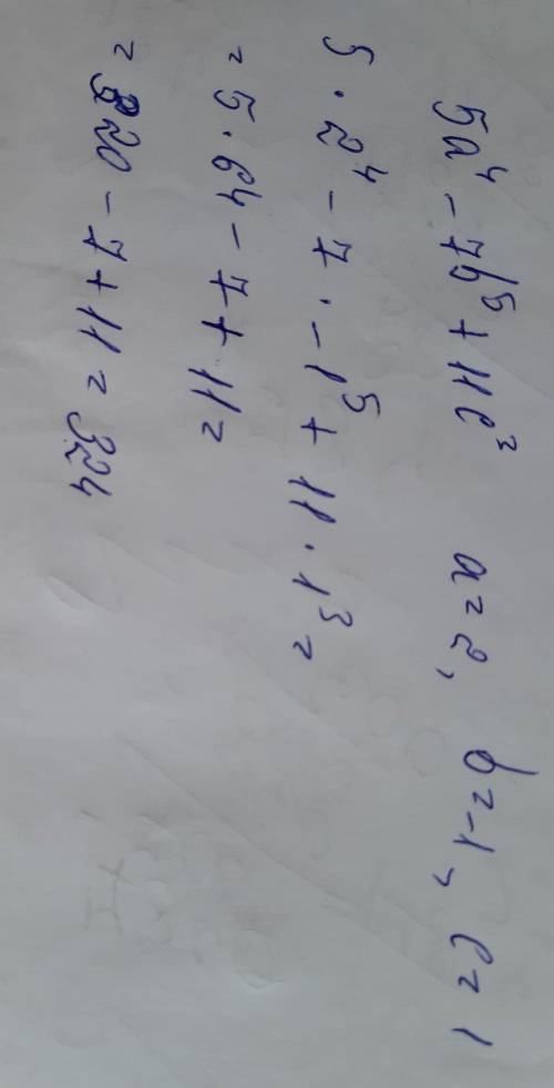 5a⁴-7b⁵+11c³ при a=2,b=-1,c=1​