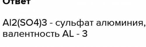 Укажите валентность щелочных металлов в кислородной соединений,БЕЗ ШУТОК​