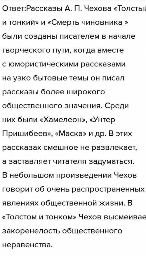 Напишите эссе(Одно на выбор). Объем письменной работы - 150 - 180 слов. Выразите свое отношение к пр