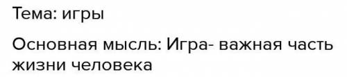 ответы должны быть правильные это 8 класс​