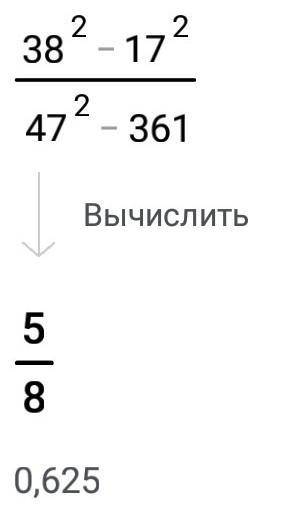 Алгебра,любое из этого ,буду очень благодарен