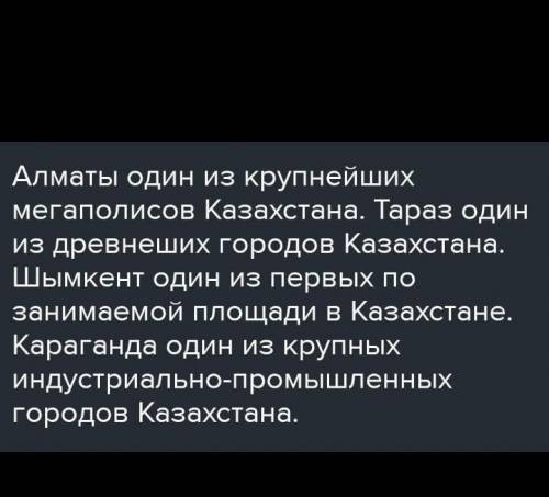 П. Учебное задание:1. Определите основную мысль текста. 2. Найдите и выпишите предложения с однородн