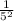 \frac{1}{ {5}^{2} }