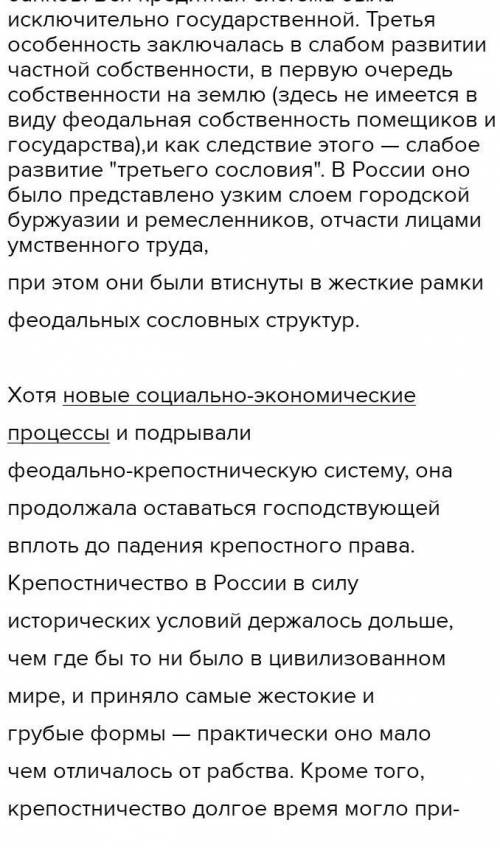 Эссе на тему «Культура России в первой половине XIX века»​