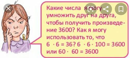 Вычислите приблизительное Произведение округлив числа 66 X 42/73 X 28/24 x 57/91 X 22/29 x 41/ 17 x