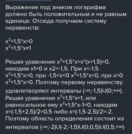 Знайти область виначення y=-1,5x+2​