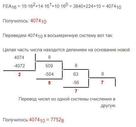 Число 61710 перевести в восьмеричную систему счисления. Число 765410 перевести в шестнадцатеричную с