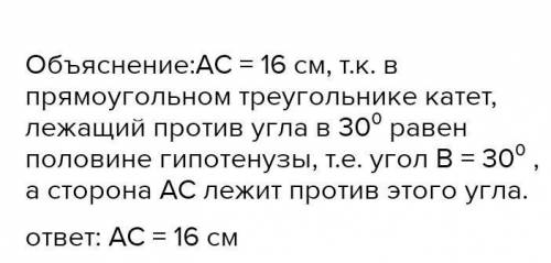 У трикутнику ABC кутA=60°, кутC=90°, AC=6V3 см. Знайдіть CB.​