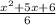 \frac{x ^{2} + 5x + 6 }{6}