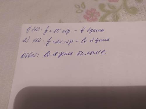 Номер восемь кто делает то я подпишусь надо быть правильным и понятным