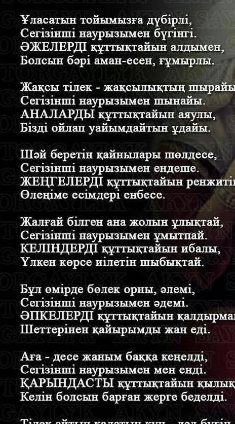 Задание 2. Написать письмо в коммерческую организацию от лица благотворительного фонда с оказать мат