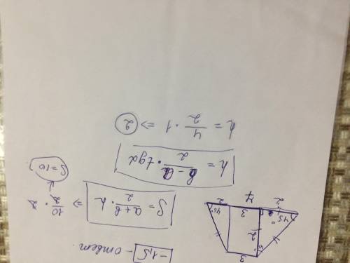 В равнобедренной трапеции, угол при основании равен 450, а основания равны Зсм и 7 см. Найдите площа