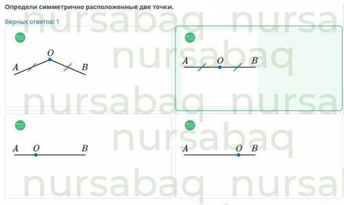 , ток можно по фото чтобы значиь правильно или нет​