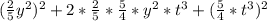 (\frac{2}{5} y^2)^2+2*\frac{2}{5}*\frac{5}{4}*y^2*t^3+(\frac{5}{4} *t^3)^2