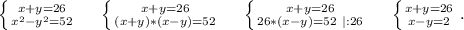 \left \{ {{x+y=26} \atop {x^2-y^2=52}} \right. \ \ \ \ \left \{ {{x+y=26} \atop {(x+y)*(x-y)=52}} \right. \ \ \ \ \left \{ {{x+y=26} \atop {26*(x-y)=52\ |:26}} \right. \ \ \ \ \left \{ {{x+y=26} \atop {x-y=2}} \right. .