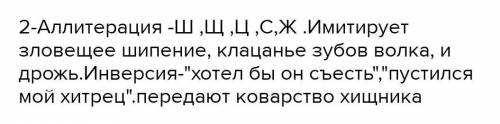 По литературе Сор Написать эссе на тему: Сатира и юмор в литературе Обязательно со своими выводами