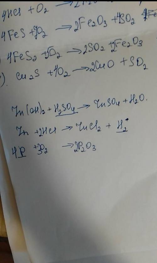 Закончите химическую реакцию P2O3+Zn