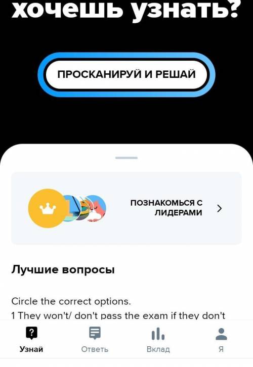 Я задал вопрос а найти его не могу, как я могу посмотреть мои вопросы?