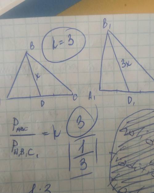 Треугольник ABC подобен треугольнику A1B1C1, BD и B1D1-медианы, причем AD в 3 раза больше A1D1. Найд