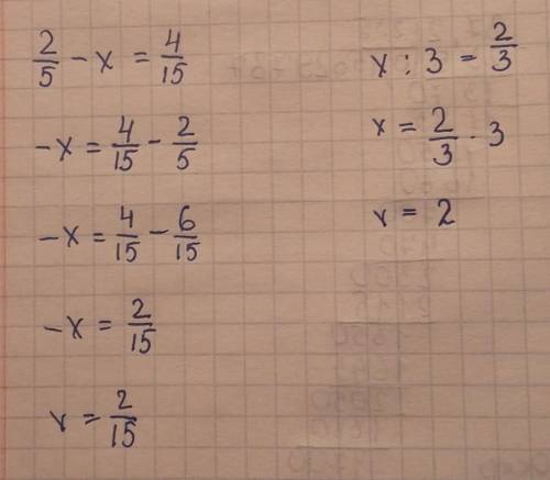 2/5-x=4/15x:3=2/3 мне​