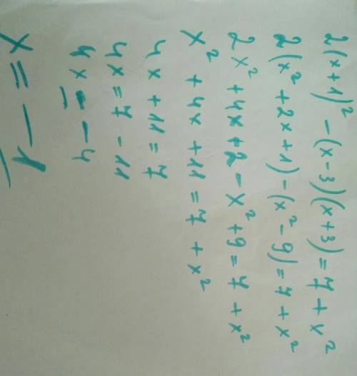 Решите уравнение 2(x + 1)² - (x-3)(x+3) = 7+x²