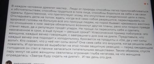 Напишите эссе на тему « Люби дело - мастером будешь», используя глаголы изъявительного, условного и