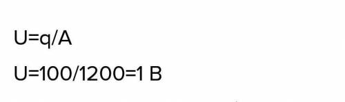 Каково напряжение на лампочке, если при силе тока 4 А за 5 с, была совершена работа 1200 Дж ​